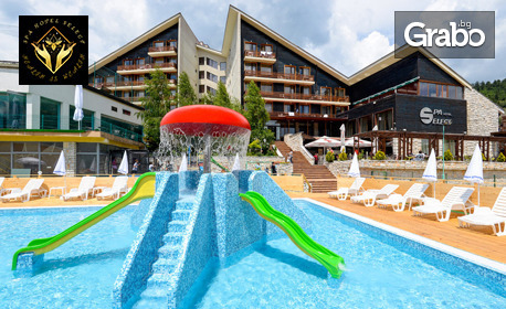 Last Minute почивка във Велинград през Юли: Нощувка на база All Inclusive Light, плюс ползване на термална зона