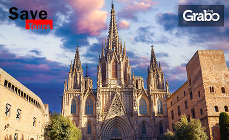 Екскурзия до Барселона и Френската Ривиера! 4 нощувки със закуски и 3 вечери, плюс самолетен транспорт