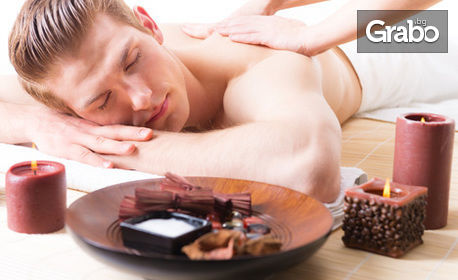Терапевтичен масаж на цяло тяло с масла от конопено семе и арника - за облекчаване на напрегнати и пренатоварени мускули