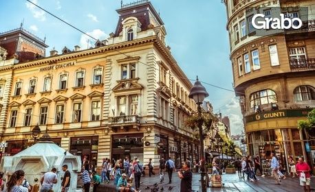 Посети Бирфеста в Белград на 22 Август - еднодневна екскурзия