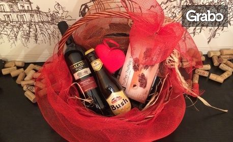 Оригинално за Св. Валентин! Кошница по избор с деликатеси и вино