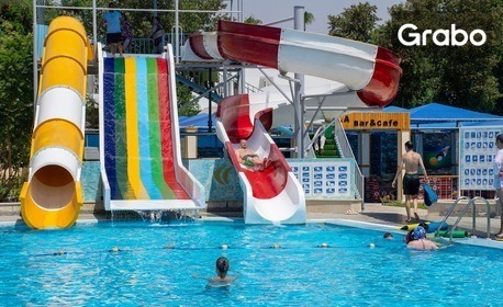 Екзотична почивка в Египет през Октомври: 7 нощувки на база All Inclusive в хотел Cataract Layalina****, Шарм ел Шейх, плюс самолетен транспорт