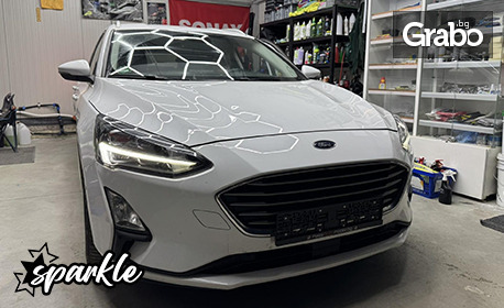 Едностъпково полиране на лек автомобил или SUV, плюс външно измиване преди започване на процедурата