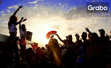 Гръцко парти на кораб край Варна с освежаваща напитка, танци и забавление