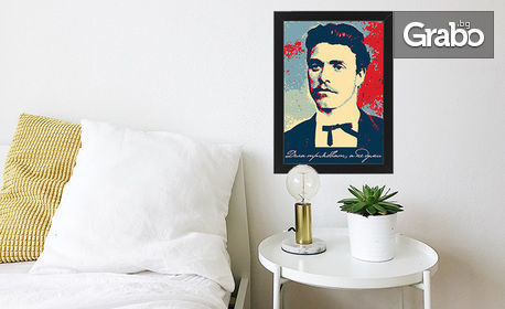 Рамкиран портрет на Васил Левски в поп арт стил, плюс българското знаме с дръжка