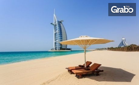 Екскурзия до Дубай: 3 нощувки със закуски и вечери в Хотел Mena Plaza Al Barsha****, плюс сафари в пустинята и самолетен транспорт
