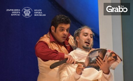 "Севилският бръснар" - комична опера в две действия от Джоакино Росини: на 24 Август, в Летен театър - Бургас