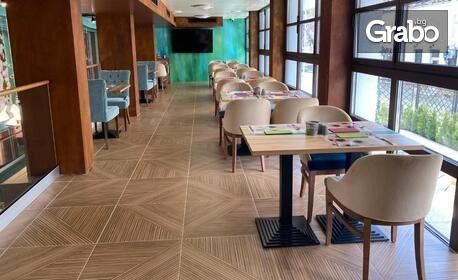 Двама в Ловеч за 3 Март: Нощувка със закуска и вечеря, с възможност за ползване на релакс зона