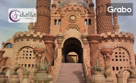 Подари си магични моменти в Египет: 5 нощувки на база All Inclusive в хотел Charmilion Aqua Park 5*