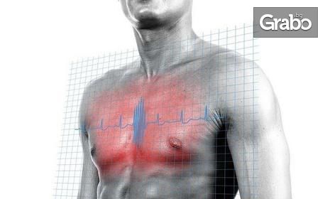 Преглед от опитен лекар кардиолог, плюс електрокардиограма