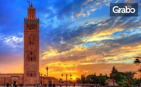 Екзотична екскурзия до Мароко: 3 нощувки със закуски в хотел Blue Sea le Printemps 4*, плюс самолетен транспорт