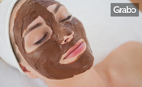Поглези кожата на лицето си с шоколадова терапия