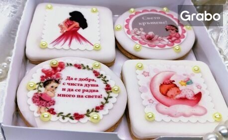 За свето кръщене: Кутия с 18 или 36 броя персонализирани меденки за момче или момиче