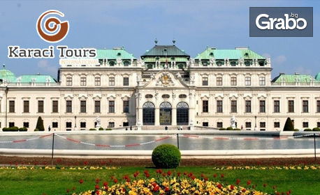 Екскурзия до Будапеща! 2 нощувки със закуски, плюс транспорт и възможност за Виена, Вишеград и Сентендре