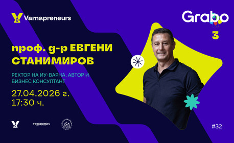 Празнувай 3 години Varnapreneurs с проф. д-р Евгени Станимиров: Събитие с вдъхновяващ подкаст на живо, networking и изненади - на 27 Април в The Brick Port - Варна
