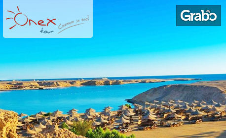 Посети Египет! 6 нощувки на база All Inclusive в Хотел Aurora Oriental Resort*****, Шарм Ел Шейх, плюс самолетен транспорт