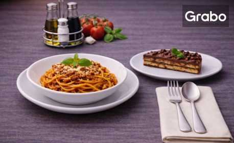 Избери своя вкус: Италианска паста или пилешко ястие, плюс безглутенова Милка торта