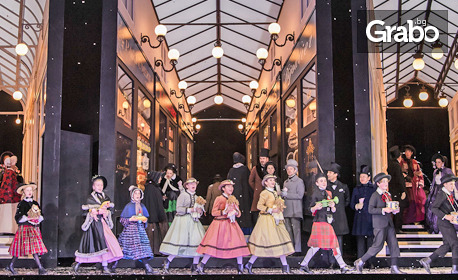 Операта "Бохеми" в изпълнение на Кралската опера в Лондон и бонус - бутилка вино и шоколадови лакомства - на 4 Декември в Кино Арена Панорама мол