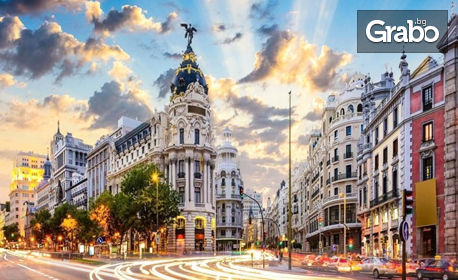 Потопи се в магията на Мадрид! Екскурзия с 3 нощувки със закуски, плюс самолетен транспорт и възможност за Толедо
