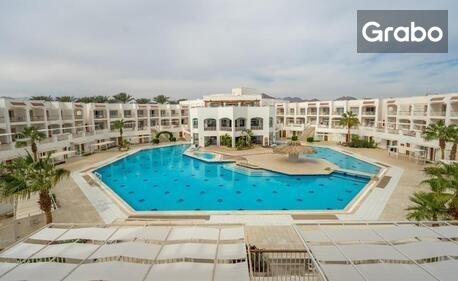 Почивка в Шарм ел Шейх: 3 нощувки на база All Inclusive, плюс самолетен транспорт