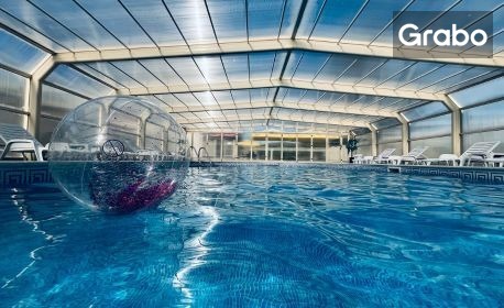 Балнео почивка край Велико Търново "Възстановяване с грижа ": 2, 3 или 5 нощувки със закуски, вечери и обеди, плюс рехабилитационни процедури, с. Вонеща вода