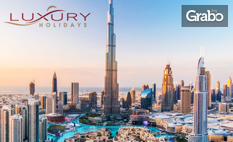 Посети Дубай през Януари: 7 нощувки със закуски, плюс самолетен транспорт и обзорна обиколка