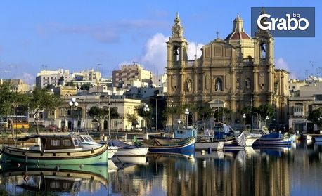 Пролетно пътешествие до Малта! 4 нощувки със закуски, плюс самолетен билет