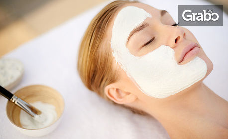 Празнична грижа! Класически масаж на цяло тяло, плюс терапия за лице с RF лифтинг и лазерна LED маска