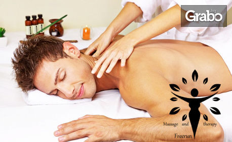 Болкоуспокояващ масаж на гръб, масаж на цяло тяло с вулканични камъни или рейки сеанс "5-те елемента на щастието"