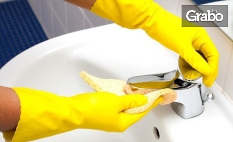 Чистота и блясък! Почистване и дезинфекция на баня и тоалетна в 1 помещение