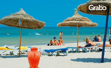 Подари си екзотика: Екскурзия до Тунис: 7 нощувки на база All Inclusive в хотел Caribbean World Mahida, плюс самолетен транспорт