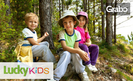 Лято за малчугани! Детски лагер LuckyKids, 7 или 14 дни на пълен пансион с обучение и забавления