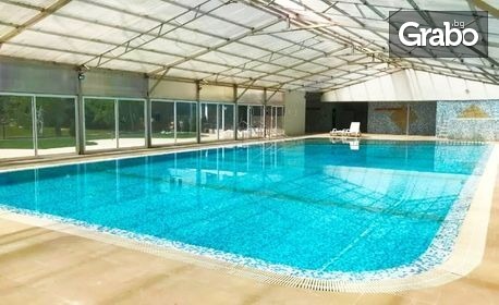 Отдих в село Баня: Нощувка със закуска и вечеря, плюс релакс зона