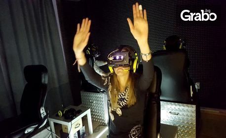 Парти във виртуална реалност! VR приключение Cosmos за до 16 човека