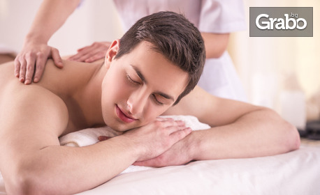 Лечебен масаж на гръб или масаж на цяло тяло с акупресура на тригерни точки