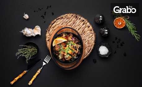 Хапни вкусно с приятели! Салата, основно ястие и десерт