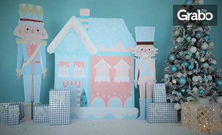 Коледна фотосесия с 5 декора, с възможност за обработка на всички заснети кадри