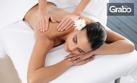 Спортен възстановителен масаж на цяло тяло
