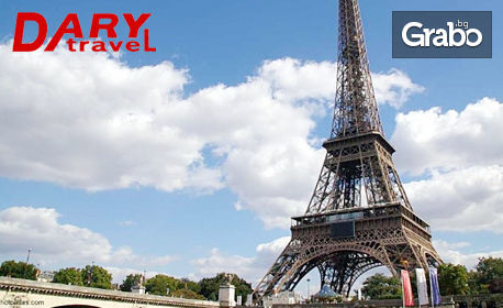 Екскурзия до Париж през Октомври! 3 нощувки със закуски, плюс самолетен транспорт