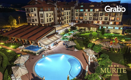 Нова година край Банско: 4 нощувки със закуски и вечери - едната с 5-степенно меню и празнична програма, плюс релакс зона