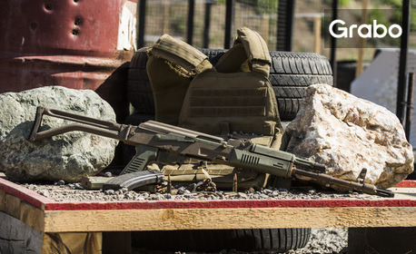 Пакет за стрелба "Threesome": автомат Калашников, M 16 и UTS-15 shotgun - за до трима души, с. Войводиново