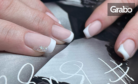 Празничен маникюр с елегантен завършек: Класически червен или френски маникюр, плюс сваляне на старо покритие и комплимент - масаж на ръце с подхранваща арома свещ или празнично бижу декорация