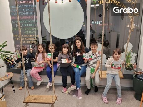 Полудневно или целодневно гледане на дете от 3 до 12г, плюс хапване, игри и творчество