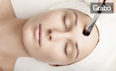 Терапия за околоочен контур против бръчки и сенки или почистване на лице с ензимен пилинг
