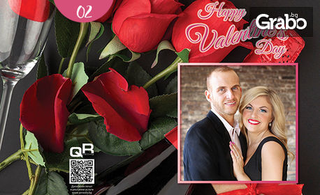 Персонализирана картичка за Свети Валентин със снимка по ваш избор
