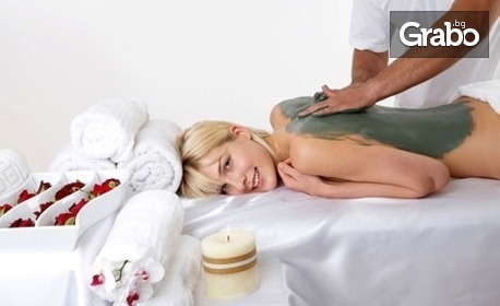 40 минути лечебен масаж на проблемни зони - с арника и черноморска луга