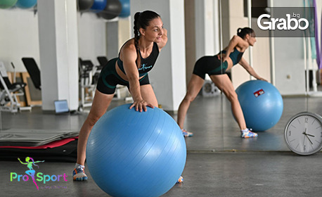 Подари здраве и тонус: Масаж на цяло тяло по избор, плюс тренировка - групова или персонална с треньор