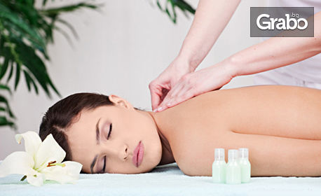 Масаж на гръб или лимфодренажен масаж на крака, от жена-рехабилитатор