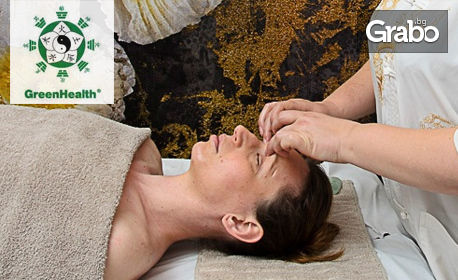 90 минути терапия за лице с китайски масаж "36 движения", пилинг, маска и ароматерапия