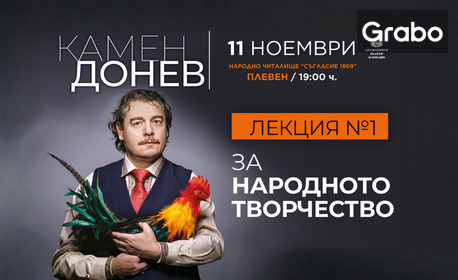 Недеков Арт